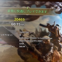 ゲーミングPC Ryzen9 5900X + RTX3060の画像