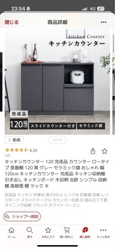 【受付終了】キッチンカウンターとソファー