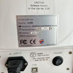 A-One LITE エーワンライト 肌診断の画像