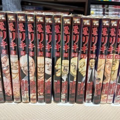 Hey! リキ　全31巻の画像