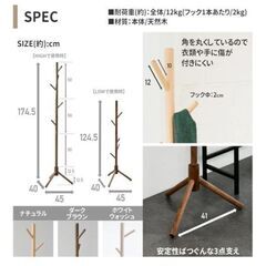 Coat hangerの画像