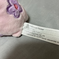 ポケモン ムンナ ぬいぐるみの画像