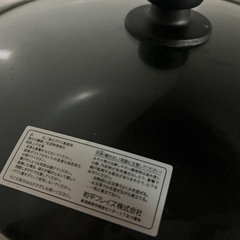 9/8 12時〜14時受け取り可能な方優先🙏お鍋の画像
