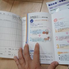 【取引中】マイクロダイエット　１３パックの画像