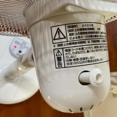 ヤマゼン　扇風機　タイマー付き　YAMAZENの画像