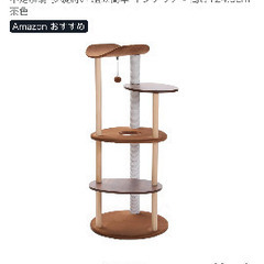 キャットタワーの画像