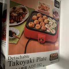 9/8 12時〜14時受け取り可能な方優先🙏 🙏たこ焼き気をつけての画像