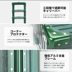 スーツケース アルミ キャリー ケース機内持ち込みの画像