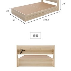 セミダブルベッド＋マットレスの画像