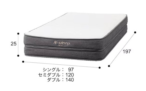 ?️ マットレスお譲りします！