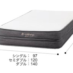 🛏️ マットレスお譲りします！の画像