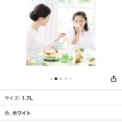 早い者勝ち　ケトル　電気ケトル　ホワイト　ポット　やかんの画像