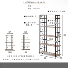 オープンラック　 ワイエムワールドの画像