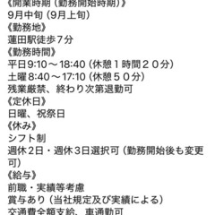蓮田歯科　オープニングスタッフ　歯科衛生士　募集中！！の画像