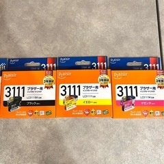 新品　未使用　インクの画像