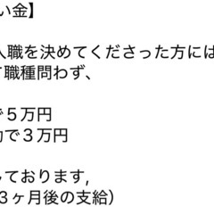 蓮田歯科　オープニングスタッフ　歯科助手　受付　DA 募集中！！の画像