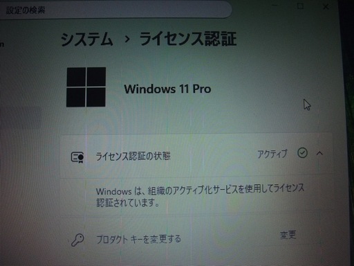 中古再生品 14インチLenovo ThinkPad i7-4700MQ（4コア8スレッド） SSD256GB