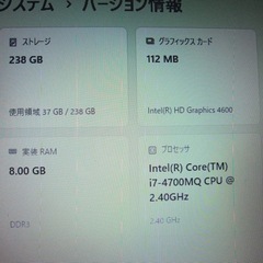 中古再生品 14インチLenovo ThinkPad i7-4700MQ（4コア8スレッド） SSD256GBの画像