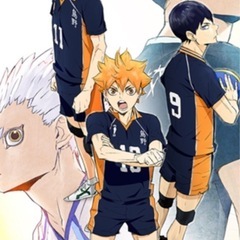 9月28日バレーボール🏐はハイキュー開催します🏐