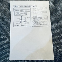 トヨタ純正　アクア　フロアマット　NHP10
の画像