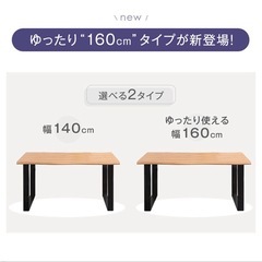 ダイニングテーブルの画像