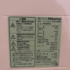 冷蔵庫の画像