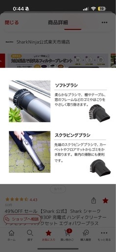 【新品】Shark シャーク EVOPOWER Plus W30P