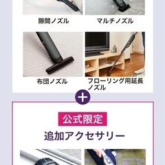 【新品】Shark シャーク EVOPOWER Plus W30Pの画像