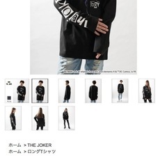 backside of tokyo ジョーカー Tシャツ L ロンT 2着セットの画像