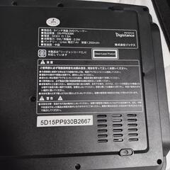 【ジャンク品】 ポータブル DVD プレーヤー【10月いっぱい】の画像