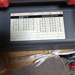 カーメイト　スノーチェーン　非金属タイヤチェーンの画像