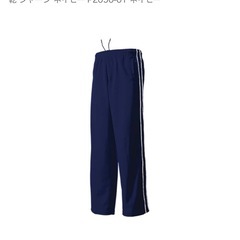 まとめ買い割あります。wundou パイピングトレーニングパンツ ネイビー ジャージ S.M.L.XLの画像
