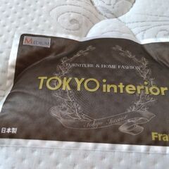 東京インテリア　フランスベッド　極厚高級 ベッド マットレス　千円から　セミダブルベッド　ベッド　ベッドフレーム 別売りの画像