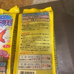 金魚やメダカの底砂の画像