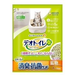 システム猫トイレ用サンドの画像