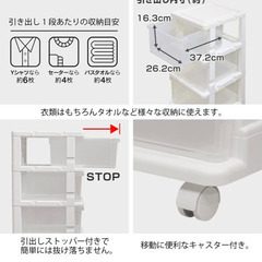  日本製 収納チェスト デコニー シーヴォ 5段 ホワイトの画像