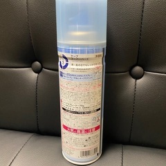 決まりましたの画像