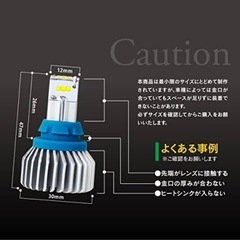 即日受け渡し可能！T16 LEDバルブ バックランプ 90W級 1100lm/6500K相当 大型ヒートシンク ホワイト/白 2個1セットの画像