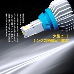 即日受け渡し可能！T16 LEDバルブ バックランプ 90W級 1100lm/6500K相当 大型ヒートシンク ホワイト/白 2個1セットの画像