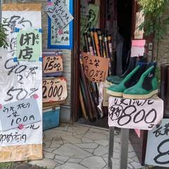 釣具閉店セール9月末迄　開催中　東浦町