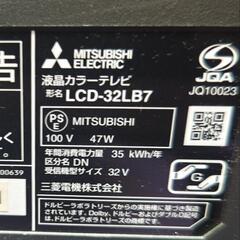 【32インチ】三菱 液晶テレビ  LCD-32LB7の画像