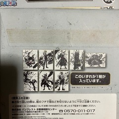 一番くじワンピース 時代の荒くれ者達　C賞墨式色紙　B賞グラスセットの画像