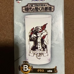 一番くじワンピース 時代の荒くれ者達　C賞墨式色紙　B賞グラスセットの画像