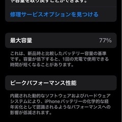 値下げ本日のみ　iPhone12 64g ブラックの画像