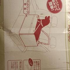 ペットドライブボックス 助手席の画像