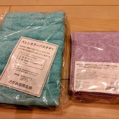 【新品】タオル 色々 9枚 セットの画像