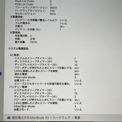 macbook air 2022　M2 16gb 512gb シルバーの画像