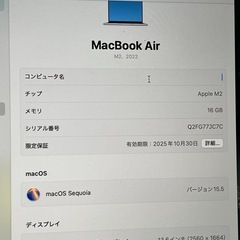 macbook air 2022　M2 16gb 512gb シルバーの画像