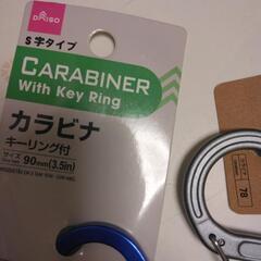 カラビナの画像