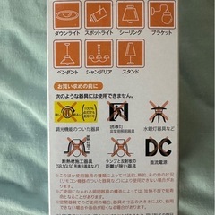 LED電球　60W相当　未使用品の画像